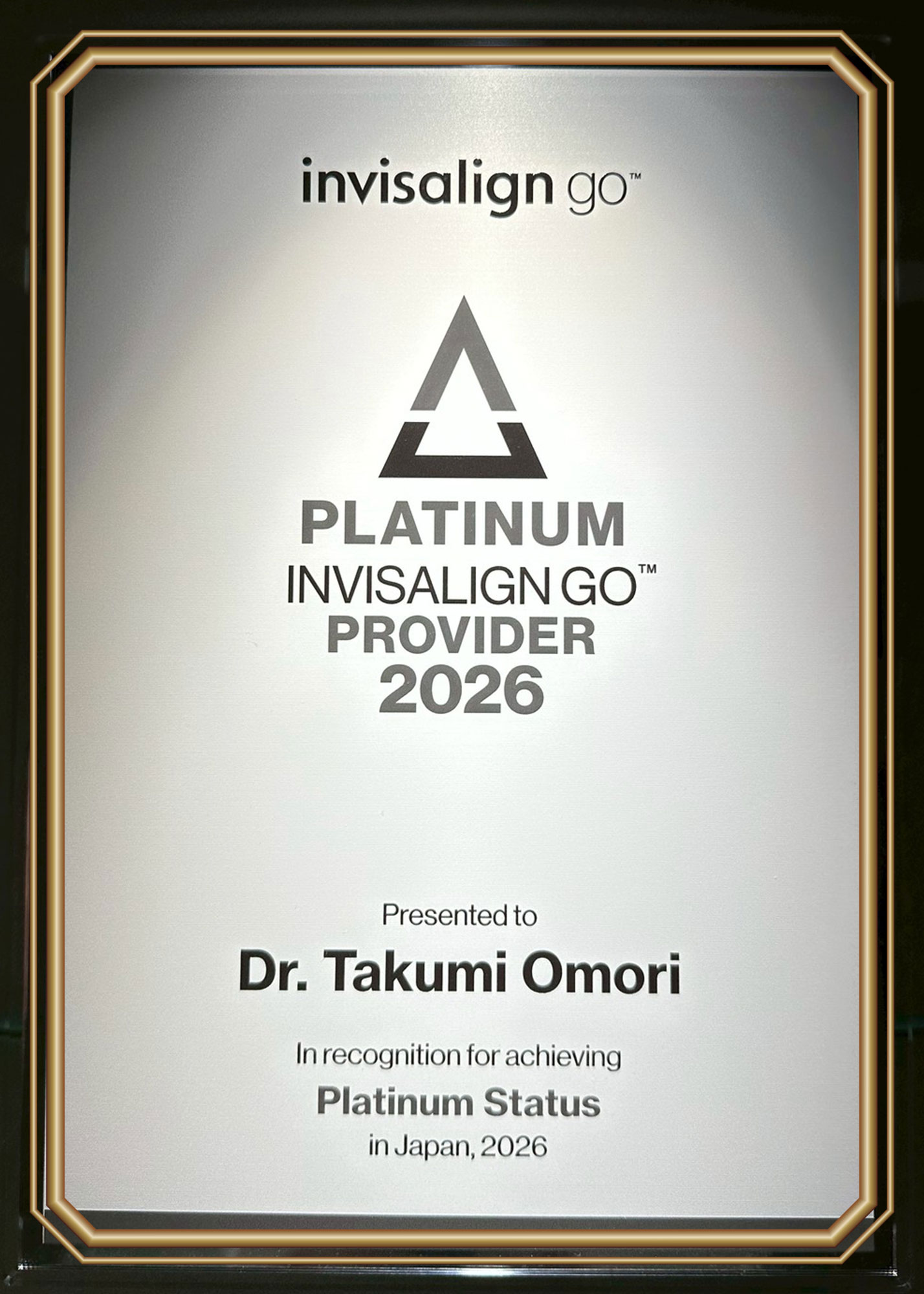 インビザライン Goプラチナプロバイダー認定証